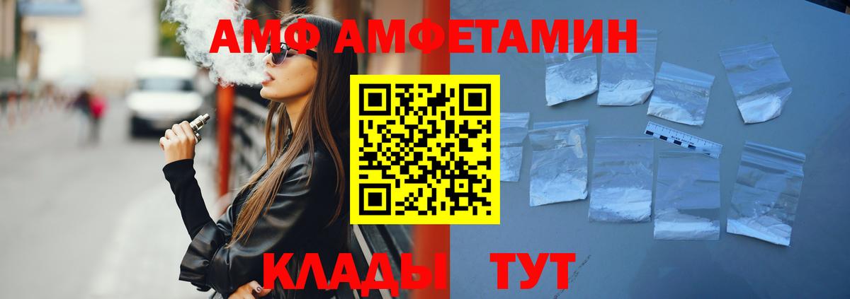 Кокаин  Вход с VPN  МДМА  Зеленогорск  ГАШ  НБОМе  МАРИХУАНА  МЕФ кристаллы 