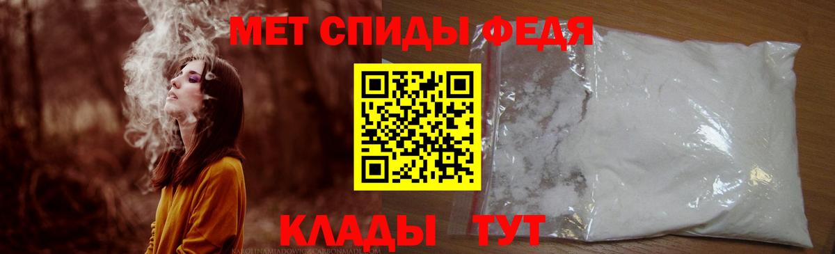 Amphetamine Premium Зеленогорск