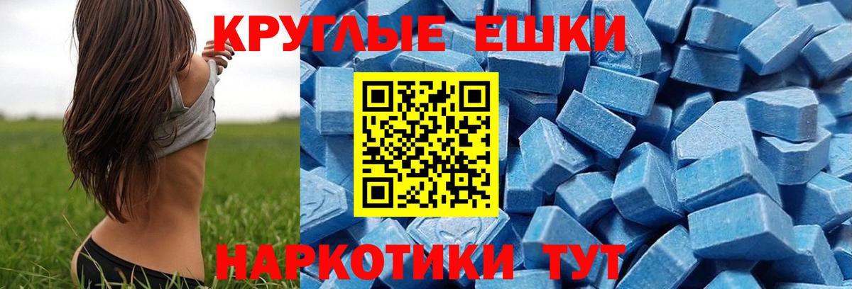Ecstasy  что такое наркотик  Зеленогорск  Ecstasy Cube  Вход с VPN 