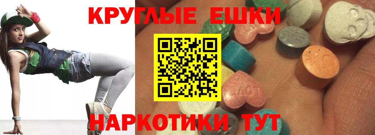 Ecstasy бентли Зеленогорск