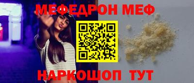 мефедрон VHQ Ликино-Дулёво