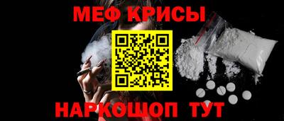мефедрон VHQ Ликино-Дулёво