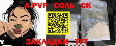 мефедрон VHQ Ликино-Дулёво