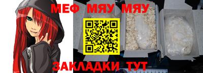 мефедрон VHQ Ликино-Дулёво