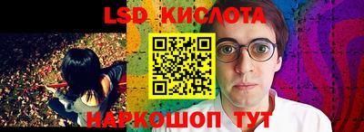 крисы Ливны