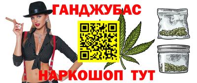 крисы Ливны