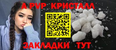 крисы Ливны
