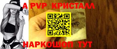 крисы Ливны