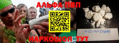 мефедрон VHQ Ликино-Дулёво