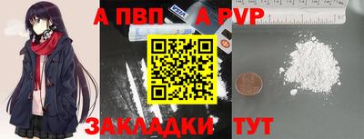 дживик Лесосибирск