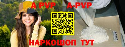 дживик Лесосибирск