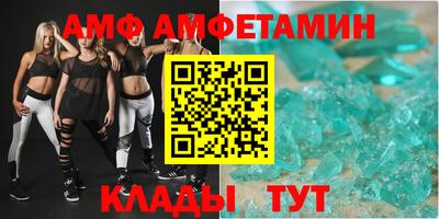 дживик Лесосибирск