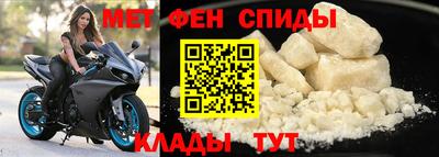 мефедрон VHQ Ликино-Дулёво
