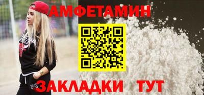 мефедрон VHQ Ликино-Дулёво