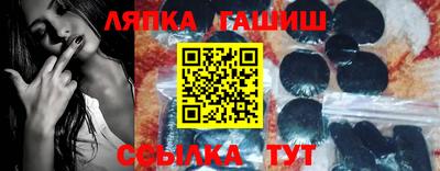 дживик Лесосибирск
