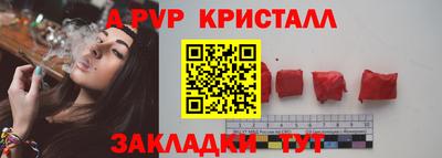 мефедрон VHQ Ликино-Дулёво
