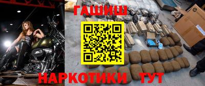 крисы Ливны