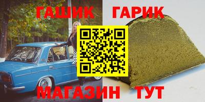 крисы Ливны