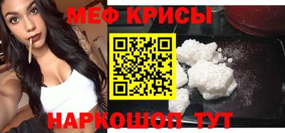 мефедрон VHQ Ликино-Дулёво