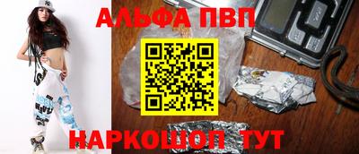 крисы Ливны