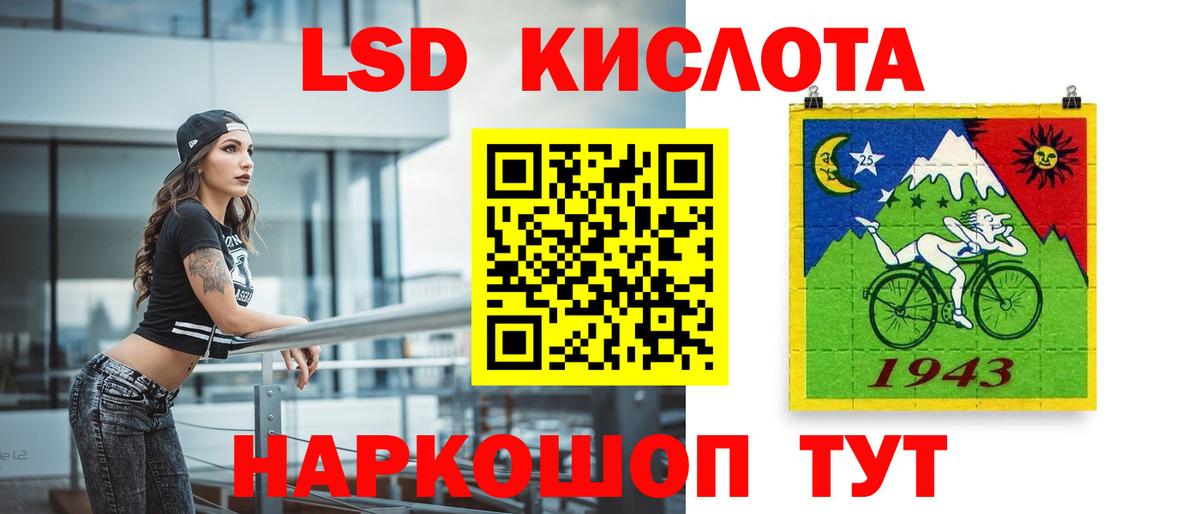 Лсд 25 экстази  Вход с VPN  Зеленогорск  mega как зайти  ЛСД экстази ecstasy  LSD-25 экстази кислота 