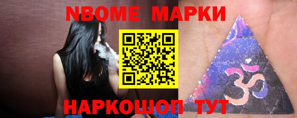 ЛСД экстази кислота Зеленогорск