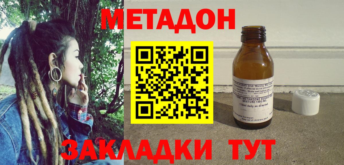 мориарти телеграм  Вход с VPN  Зеленогорск  Метадон мёд 