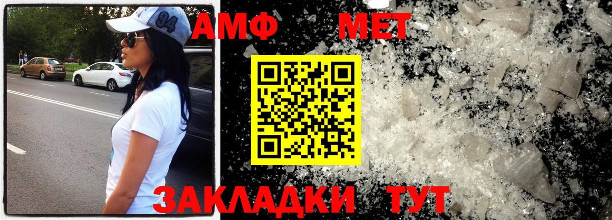 Метамфетамин Декстрометамфетамин 99.9%  Метамфетамин Декстрометамфетамин 99.9%  Зеленогорск  Вход с VPN 