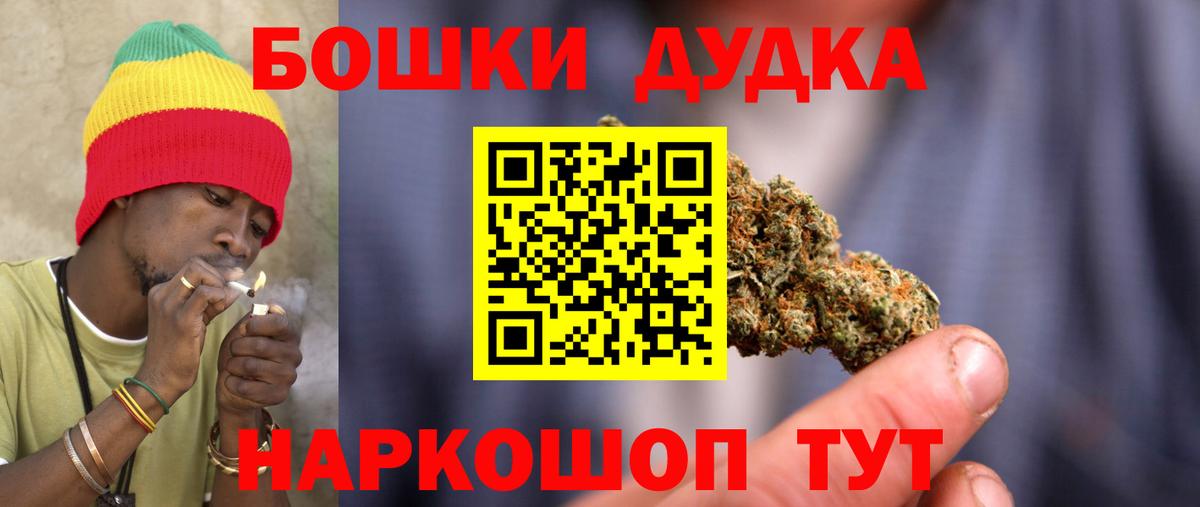 Бошки марихуана SATIVA & INDICA  Канабис сатива  Вход с VPN  Зеленогорск  Шишки марихуана AK-47 